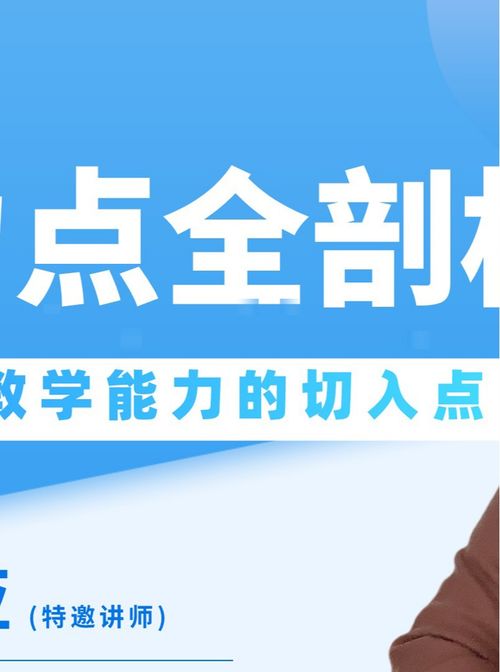 創(chuàng)造性表達與講演工具 賦能基礎(chǔ)教育精品課堂的實踐與干貨分享