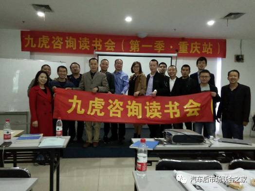 以漁致魚，賦能產業 記中國汽車用品聯合會教育培訓工作委員會譚光興講師